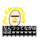 CONVENIENCEセレクト ～趣～（個別スタンプ：17）