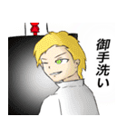 CONVENIENCEセレクト ～趣～（個別スタンプ：19）