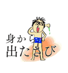 CONVENIENCEセレクト ～趣～（個別スタンプ：34）