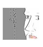 CONVENIENCEセレクト ～趣～（個別スタンプ：35）