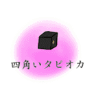 CONVENIENCEセレクト ～趣～（個別スタンプ：36）