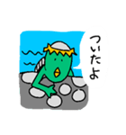 楽しいカッパ（個別スタンプ：4）