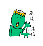 楽しいカッパ（個別スタンプ：7）