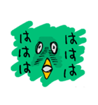 楽しいカッパ（個別スタンプ：8）