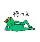 楽しいカッパ（個別スタンプ：14）