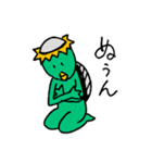 楽しいカッパ（個別スタンプ：23）