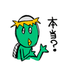楽しいカッパ（個別スタンプ：32）