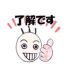 毛が三本（個別スタンプ：1）
