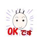 毛が三本（個別スタンプ：2）