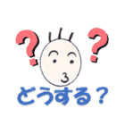 毛が三本（個別スタンプ：8）