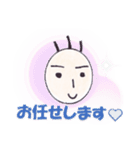 毛が三本（個別スタンプ：10）
