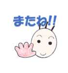 毛が三本（個別スタンプ：11）