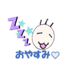 毛が三本（個別スタンプ：13）