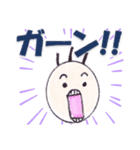 毛が三本（個別スタンプ：15）