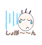 毛が三本（個別スタンプ：16）