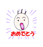 毛が三本（個別スタンプ：18）