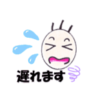 毛が三本（個別スタンプ：20）