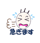 毛が三本（個別スタンプ：23）