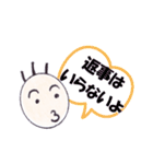 毛が三本（個別スタンプ：26）