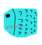 無表情のさかなくん（個別スタンプ：7）