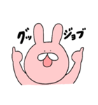 ふつうのウサギのゆるめな毎日（個別スタンプ：1）