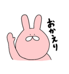 ふつうのウサギのゆるめな毎日（個別スタンプ：8）