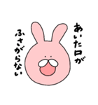 ふつうのウサギのゆるめな毎日（個別スタンプ：15）
