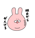 ふつうのウサギのゆるめな毎日（個別スタンプ：17）
