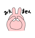 ふつうのウサギのゆるめな毎日（個別スタンプ：18）