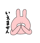 ふつうのウサギのゆるめな毎日（個別スタンプ：20）