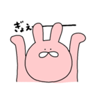ふつうのウサギのゆるめな毎日（個別スタンプ：22）