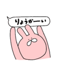 ふつうのウサギのゆるめな毎日（個別スタンプ：25）