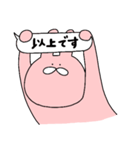 ふつうのウサギのゆるめな毎日（個別スタンプ：26）