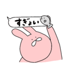 ふつうのウサギのゆるめな毎日（個別スタンプ：27）