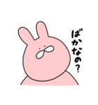 ふつうのウサギのゆるめな毎日（個別スタンプ：30）