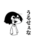 〇束ゲヲスミンと父犬（個別スタンプ：4）
