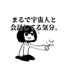 〇束ゲヲスミンと父犬（個別スタンプ：12）