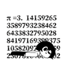 〇束ゲヲスミンと父犬（個別スタンプ：18）