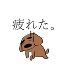 〇束ゲヲスミンと父犬（個別スタンプ：22）
