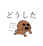 〇束ゲヲスミンと父犬（個別スタンプ：23）