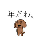 〇束ゲヲスミンと父犬（個別スタンプ：25）