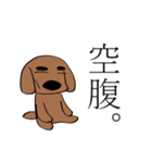 〇束ゲヲスミンと父犬（個別スタンプ：26）