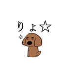 〇束ゲヲスミンと父犬（個別スタンプ：27）