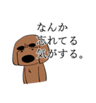 〇束ゲヲスミンと父犬（個別スタンプ：28）