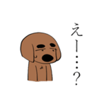 〇束ゲヲスミンと父犬（個別スタンプ：30）