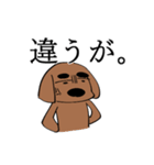 〇束ゲヲスミンと父犬（個別スタンプ：31）