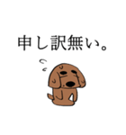 〇束ゲヲスミンと父犬（個別スタンプ：33）