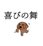 〇束ゲヲスミンと父犬（個別スタンプ：40）