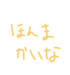 kazudasがまた作りました（個別スタンプ：1）