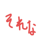 kazudasがまた作りました（個別スタンプ：3）